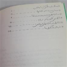 آمادگی