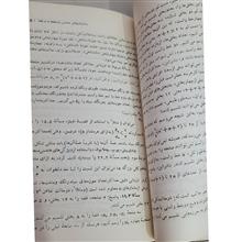 آمادگی