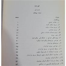 ریاضیات