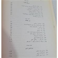 ریاضیات