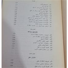 ریاضیات