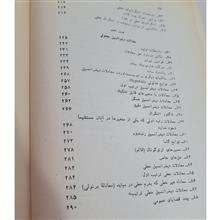 ریاضیات