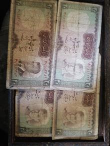 اسکناس
