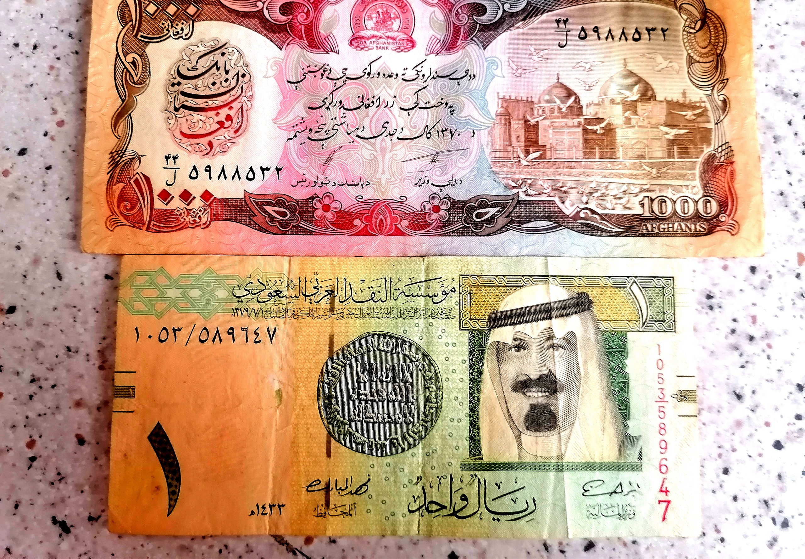 اسکناس خارجی بکر