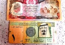 اسکناس