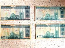 اسکناس