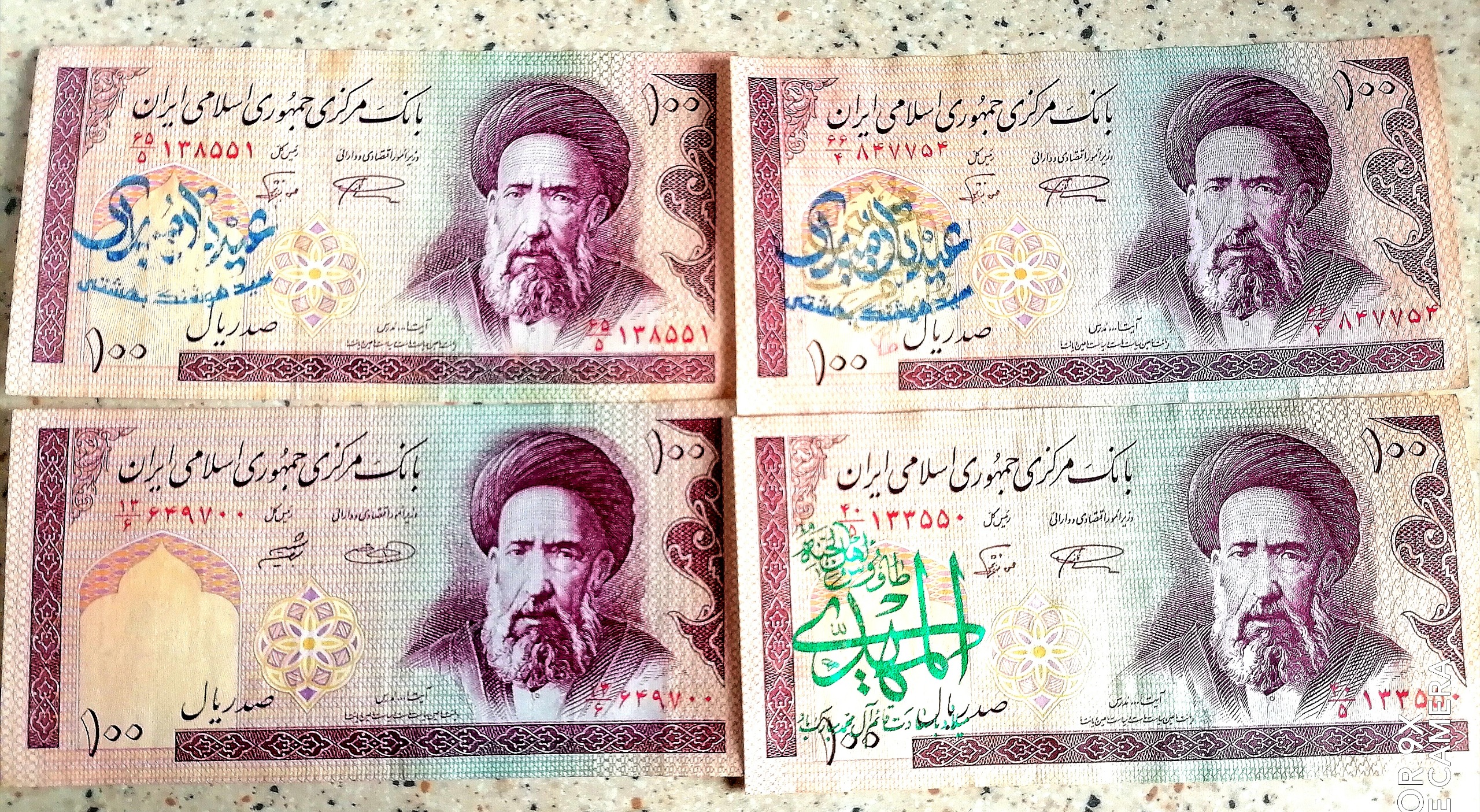 اسکناس 10 تومانی مدرس کیفت بالا