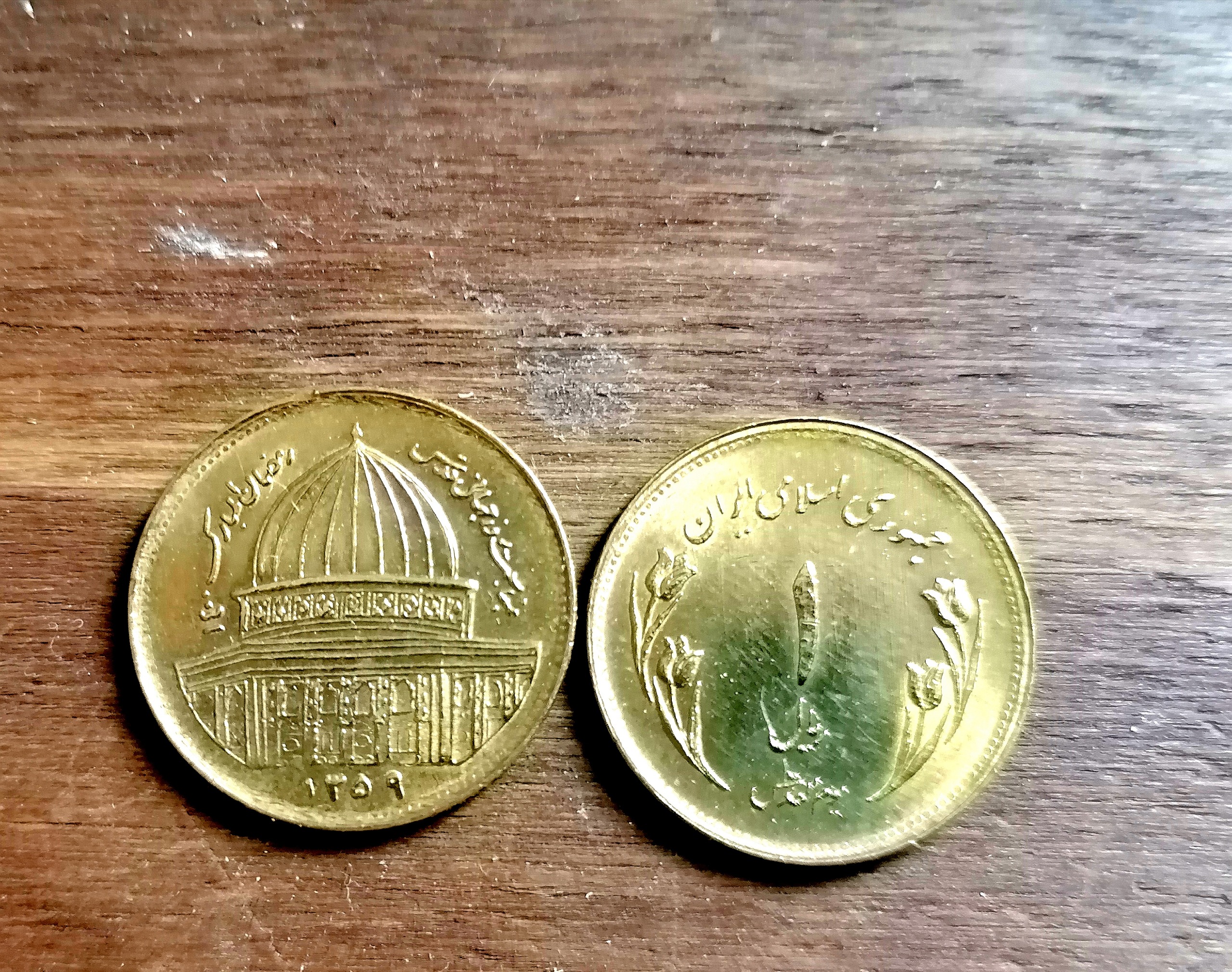 سکه ا ریالی قدس کاملا متفاوت و نو