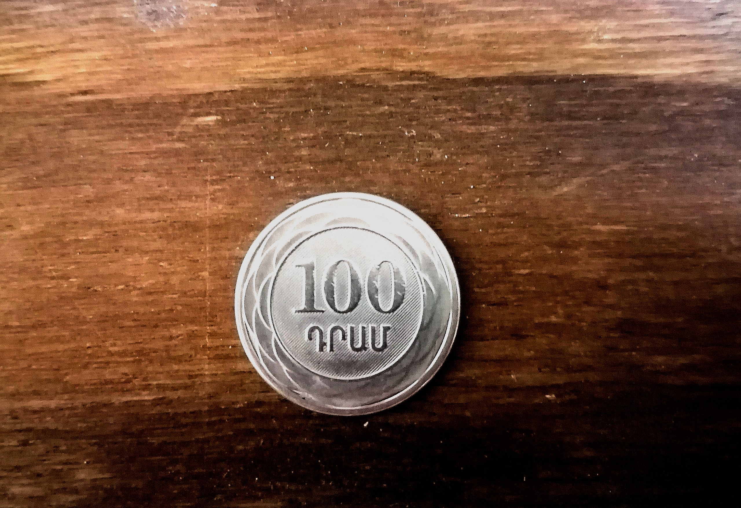 سکه سوپربانکی100درام ارمنستان توضیحات