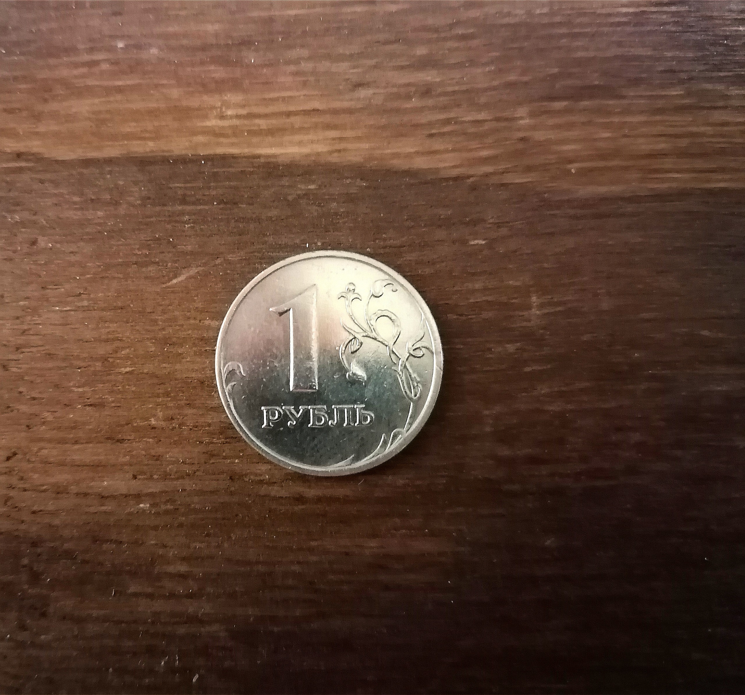 سکه سوپربانکی فروپاشی شوروی