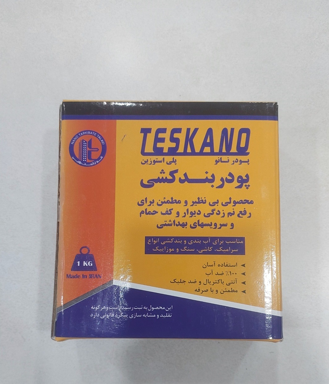 پودر بند کشی 1kg