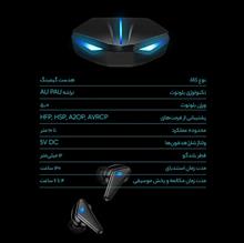هندسفری