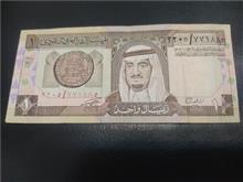 اسکناس