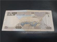 اسکناس