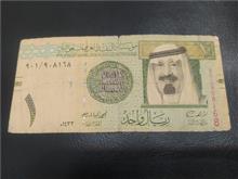 اسکناس