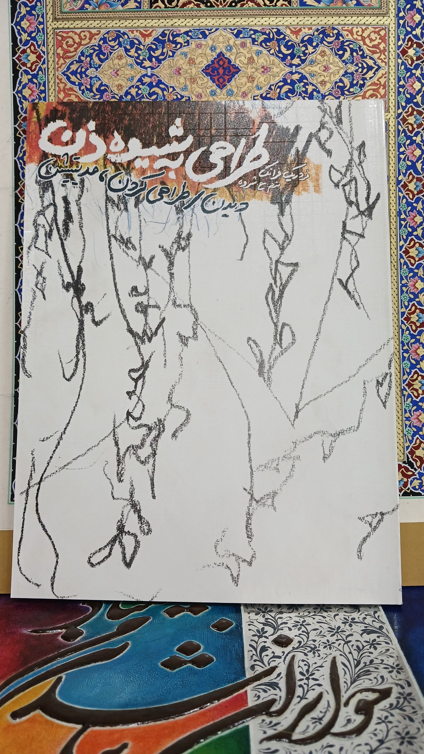 طراحی به شیوه ذن