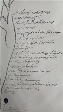 طراحی