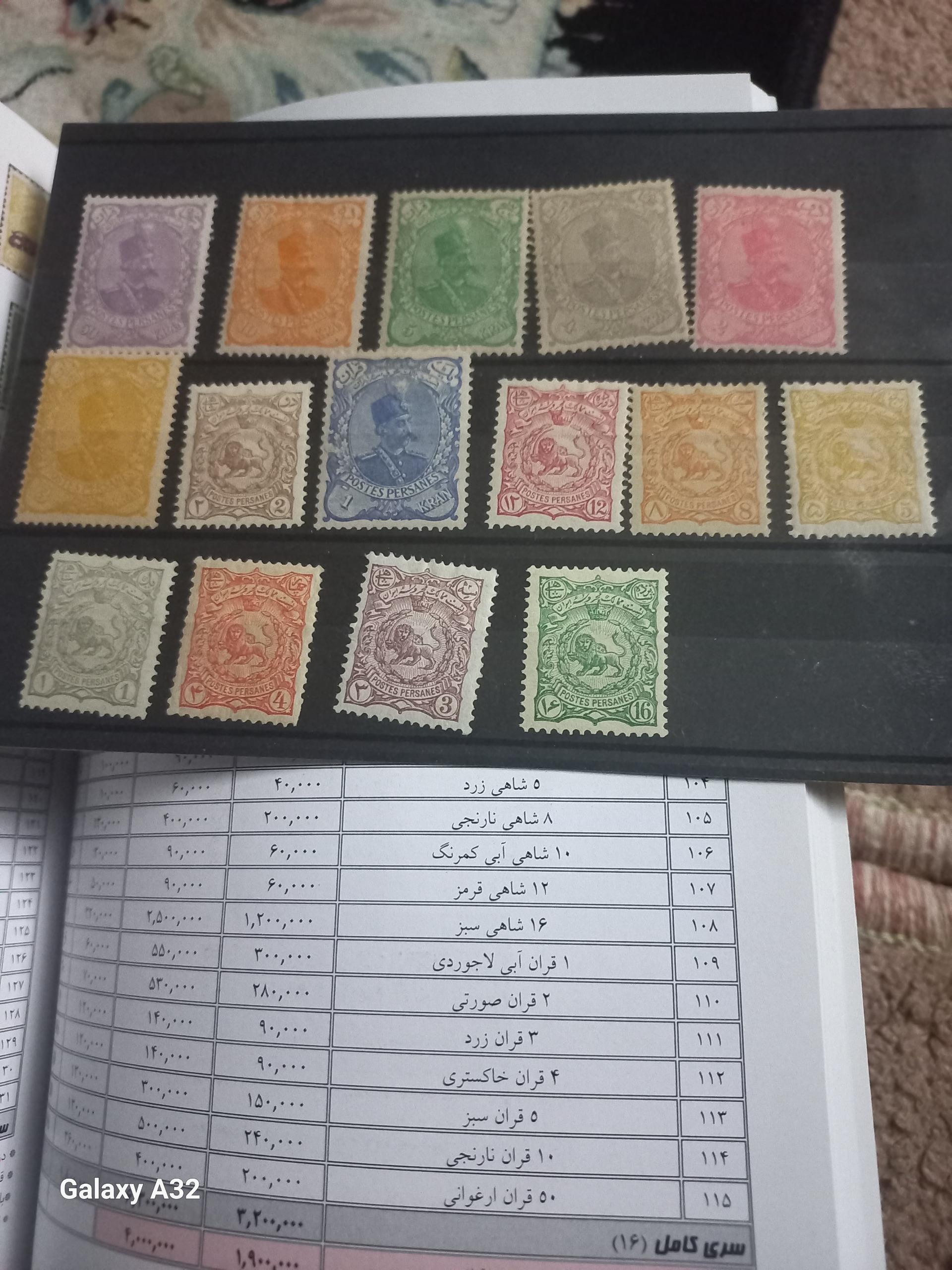 سری کامل مظفری کاغذ سفید ، بدون 10 شاهی ابی کمرنک