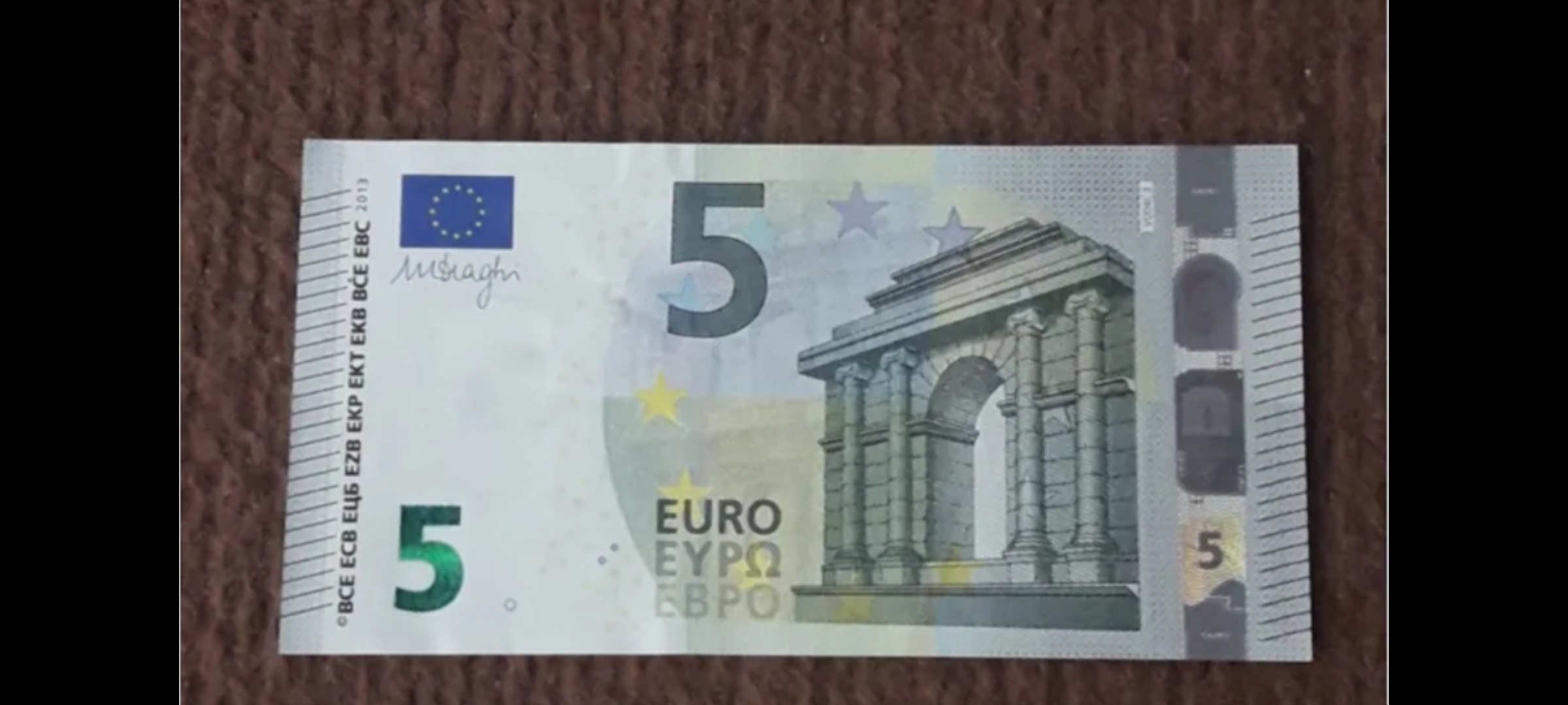 اسکناس 5 یورو ، بانکی