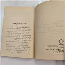 مقدمه