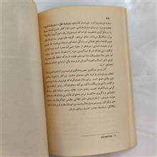 مقدمه