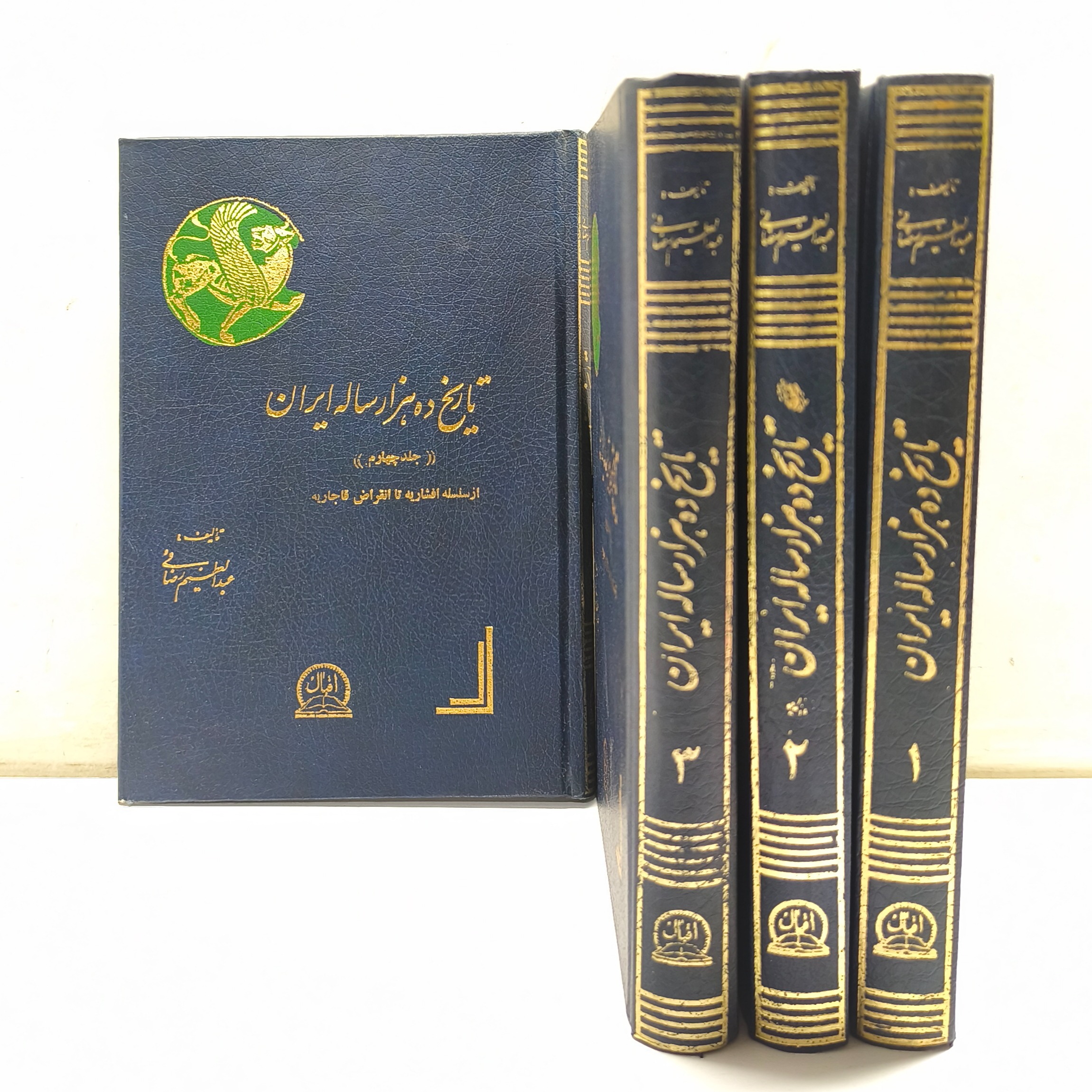 تاریخ ده هزار ساله ایران (چهارجلدی_نشر اقبال)