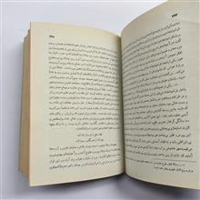 فراموشخانه