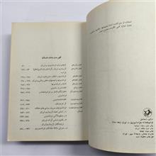 فراموشخانه