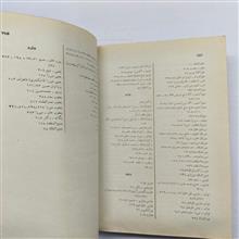 فراموشخانه