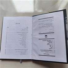 پژوهشی