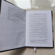پژوهشی