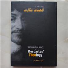 پژوهشی