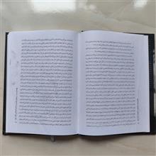 پژوهشی
