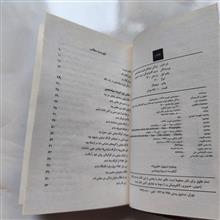 زندگی