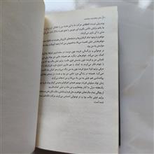 زندگی