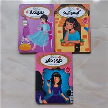 سه