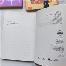 سه