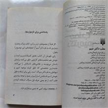 جلد