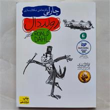 چارلی