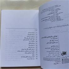چارلی