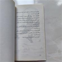 خاله