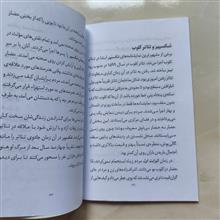 رومئو