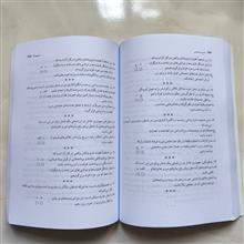 مدیریت