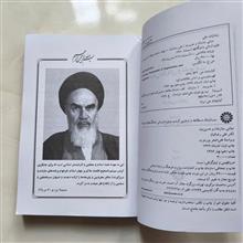 مبانی