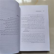 مدیریت