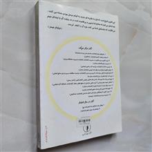 روش