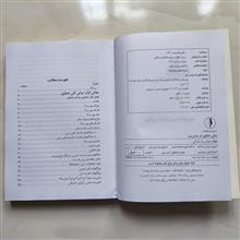 روش