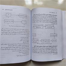 روش