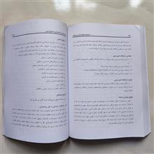 مدیریت