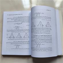 تحلیل